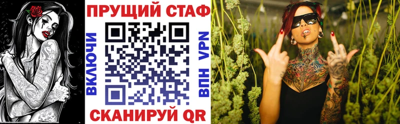 Купить закладку А ПВП  Меф  ГАШИШ  Галлюциногенные грибы  Кокаин  Новочеркасск