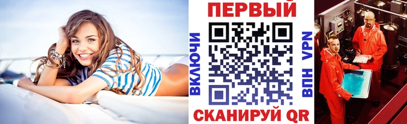 АМФ 98%  Купить  Новочеркасск 