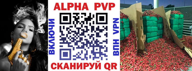 A-PVP Crystall Новочеркасск