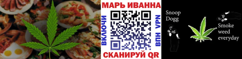 Купить  Новочеркасск  Печенье с ТГК конопля 