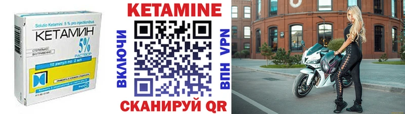 КЕТАМИН ketamine  Купить  Новочеркасск 