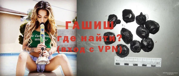 первитин Горно-Алтайск