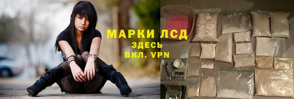 первитин Горно-Алтайск