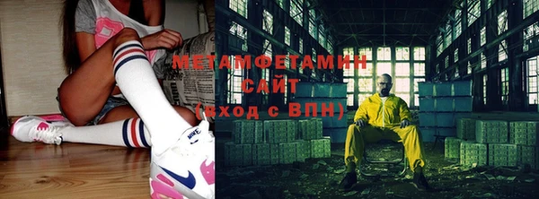 первитин Горно-Алтайск