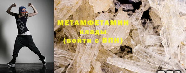 spice Горнозаводск