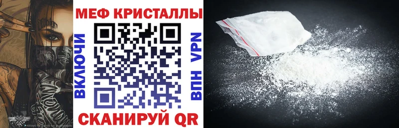 МЯУ-МЯУ VHQ  Купить где  Новочеркасск 