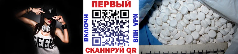 Купить где  Новочеркасск  МЕТАМФЕТАМИН винт 