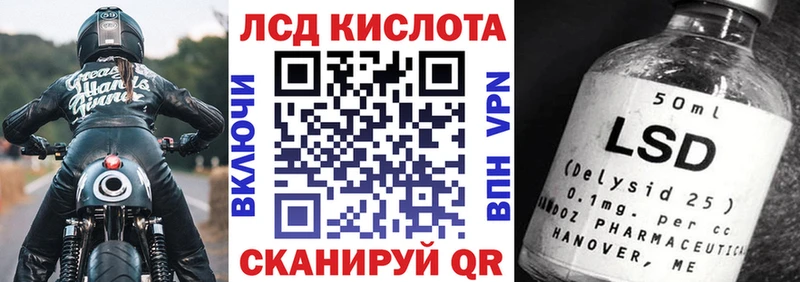 Купить  Новочеркасск  Марки N-bome 1,8мг 